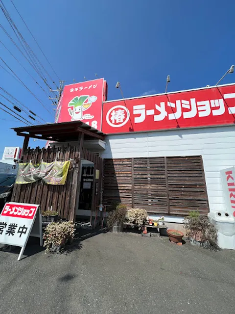 Ramen Shop Tsubaki Hitachinaka