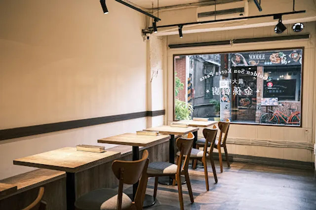 Golden Son Korea Pasta (Shilin)