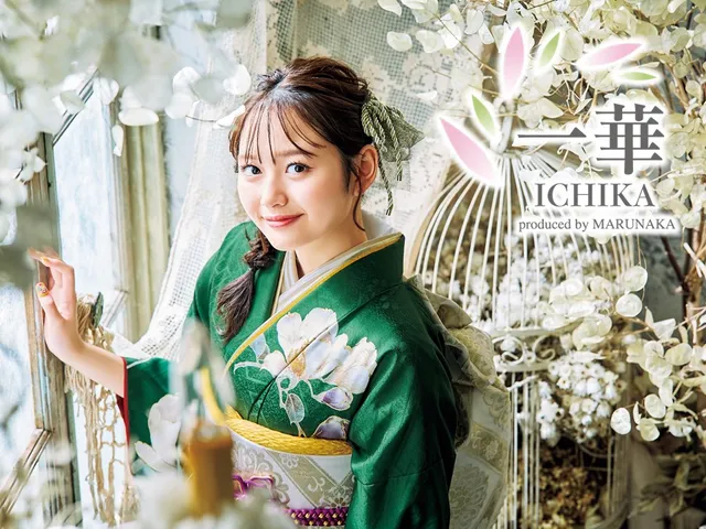 一華-ICHIKA- 振袖専門店＆Photo studio