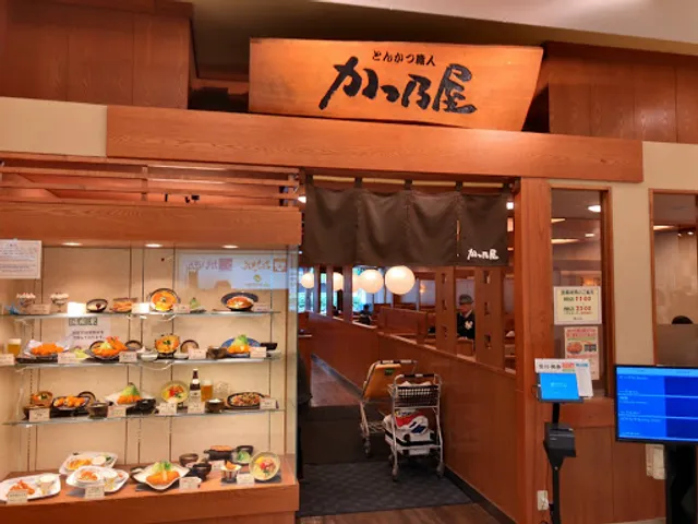 Katsunoya Naha Main Place