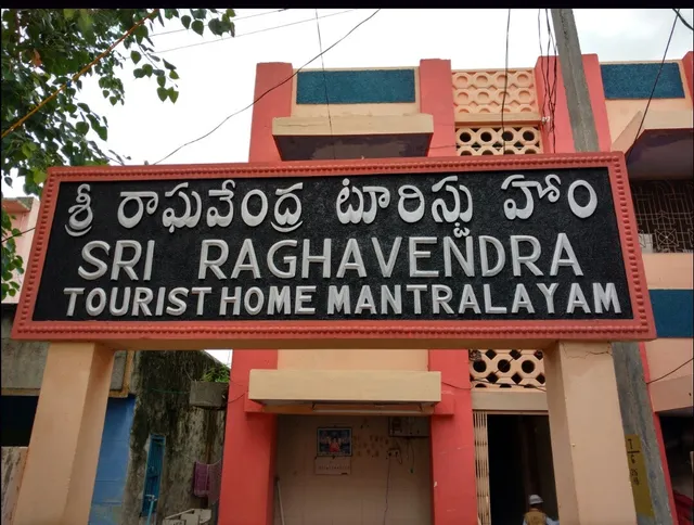 Sri Raghavendra Tourist Home