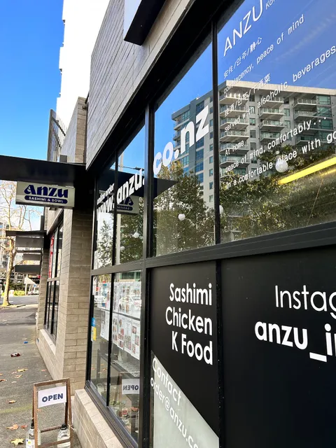 Anzu Sashimi&Bowl