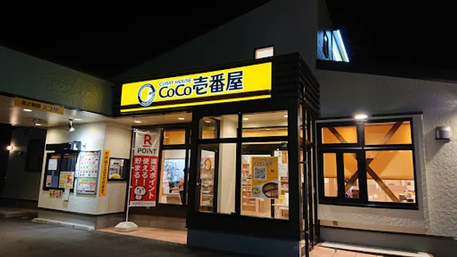 Karehausu CoCo Ichibanya Hiroshimamiyoshiten