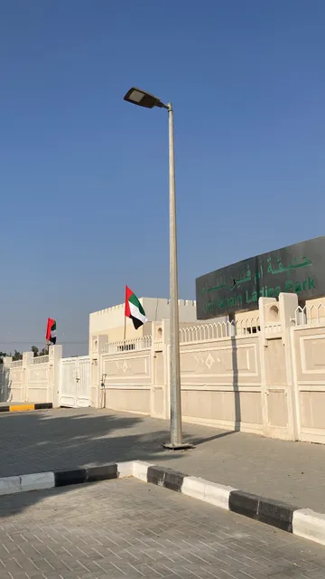 Um Fannain Park | حديقة أم فنين