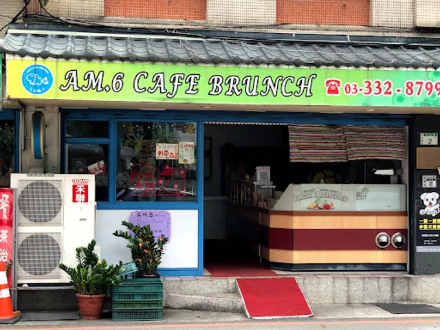 AM.6 CAFE BRUNCH 早午餐店