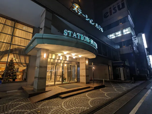 Station Hotel Kuwana