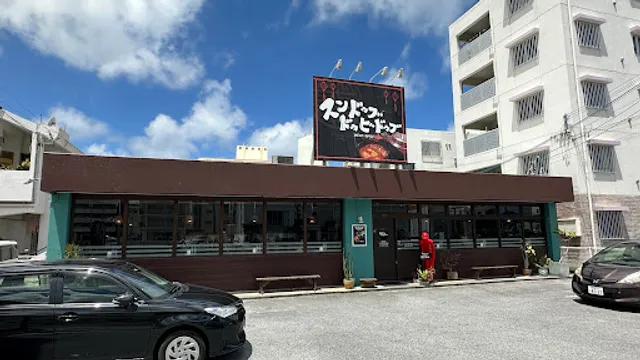 Sundoubu Doubi Doubu