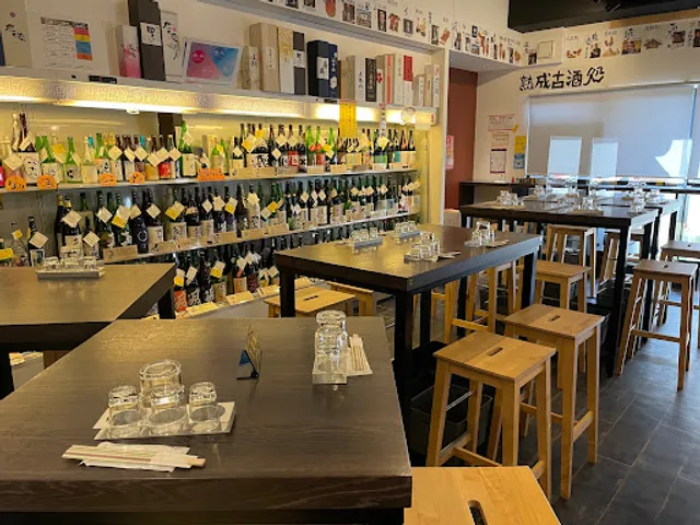 Meishu Center Ochanomizu