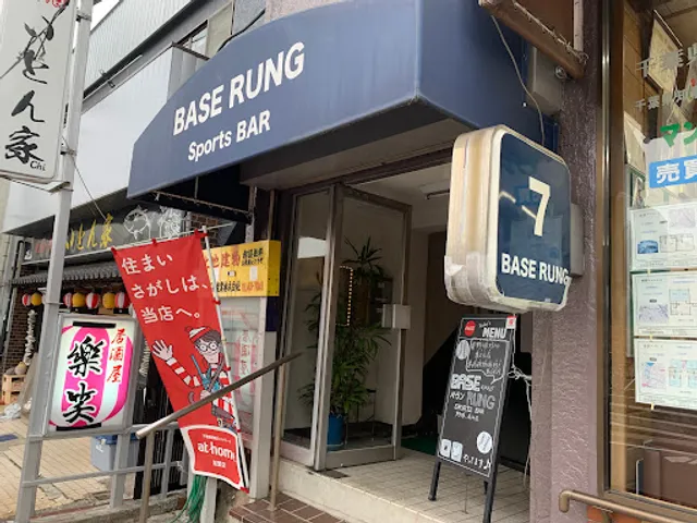 Sports BAR BASE RUNG