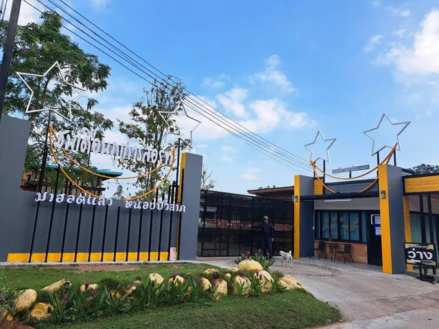 Chomduen Phu Kao Resort