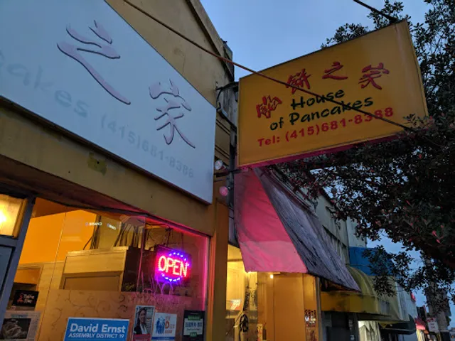 House of Pancakes