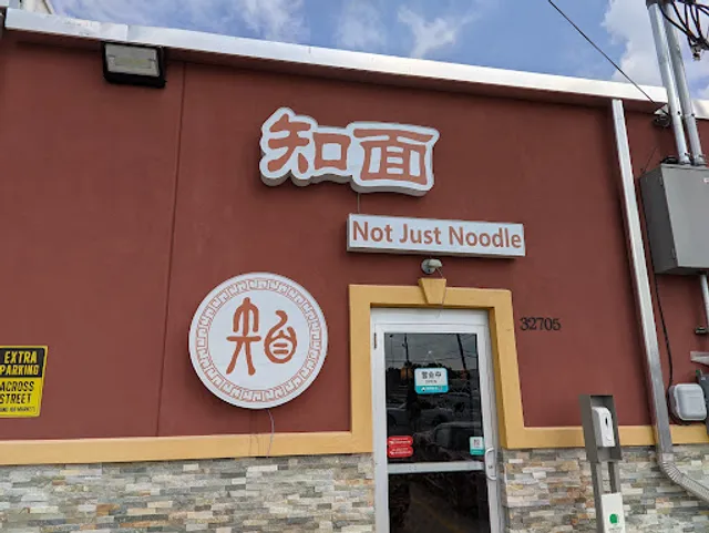 not just noodle