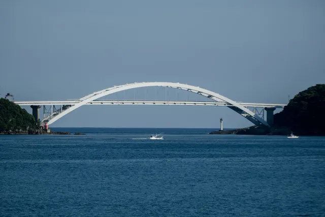 Kushimoto Bridge