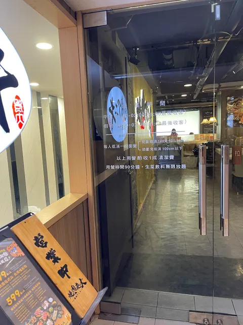 焼肉アニキ-燒肉Aniki-宜蘭羅東店