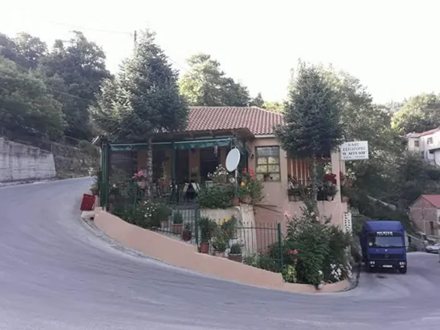 ΚΑΦΕ ΕΣΤΙΑΤΟΡΙΟ "Ο ΑΓΓΕΛΟΣ"