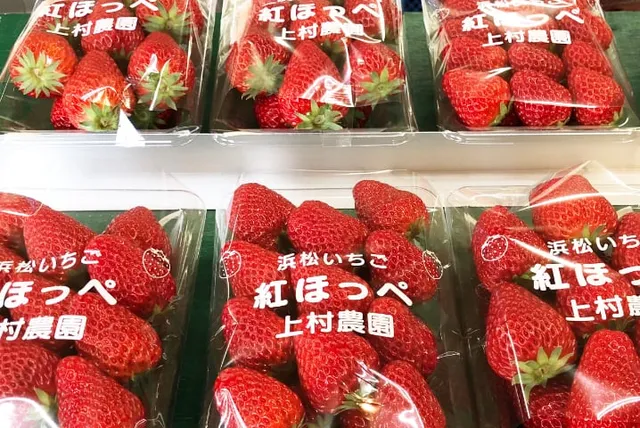 上村農園・直売所