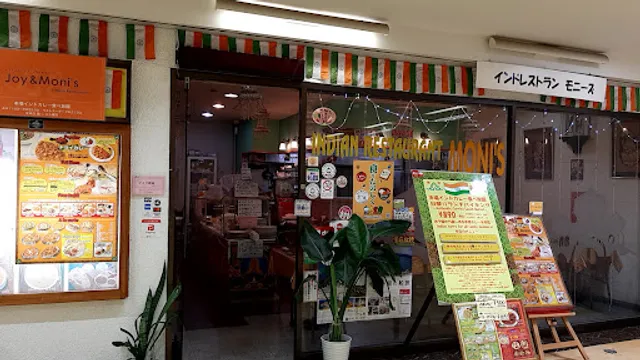 Indian Restaurant MONI's