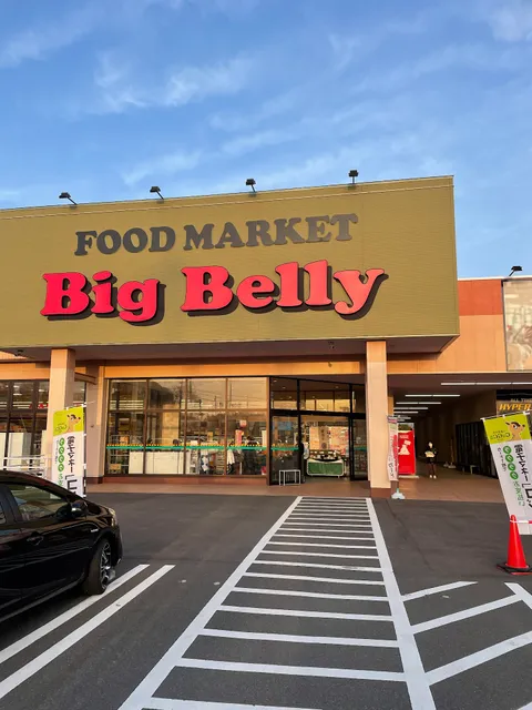 Honey Big Belly Market Awara