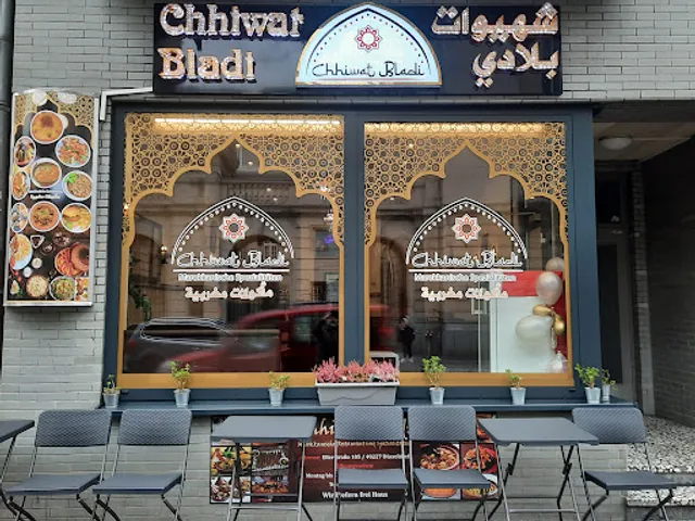 Chhiwat Bladi