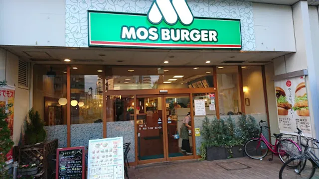 Mos Burger