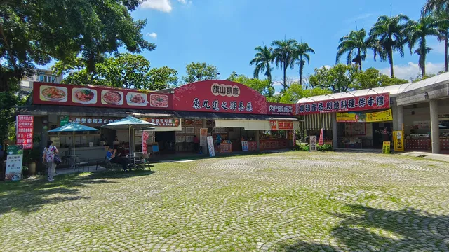 QQ田甜品工坊_旗山老街店 ［不定期公休，建議來電詢問］（雪花冰、刨冰、剉冰、豆花、仙草、紅豆湯、燒仙草、地瓜薑湯）旗山必吃冰店