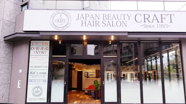 CRAFT Japan Beauty Hair Salon