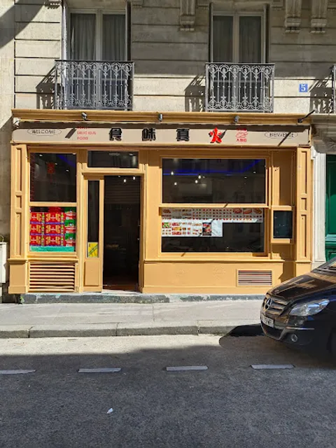 食味真火 REALLY DELICIOUS FOOD