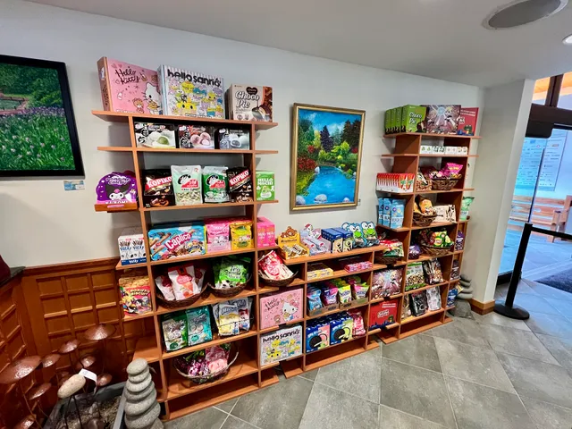 Anderson Gardens Visitors Center and Gift Shop