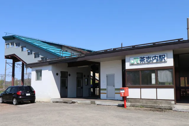 Chashinai Station
