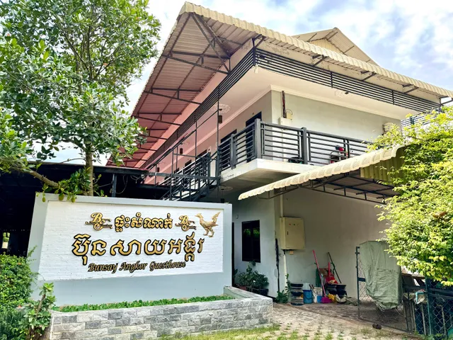 Bunsay Angkor Guesthouse ផ្ទះសំណាក់ ប៊ុនសាយ អង្គរ