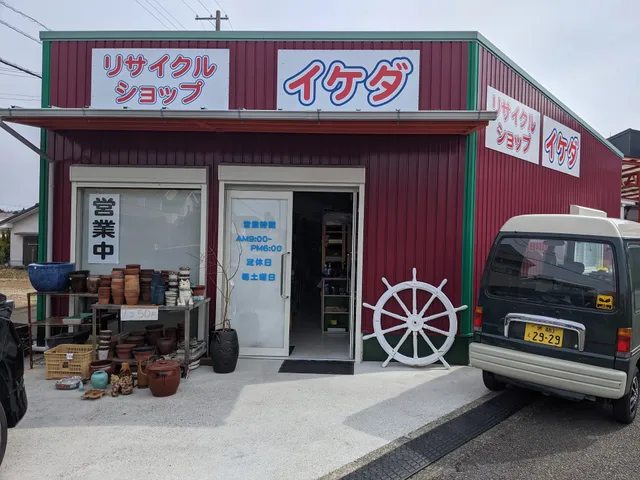 Recycle Shop Ikeda