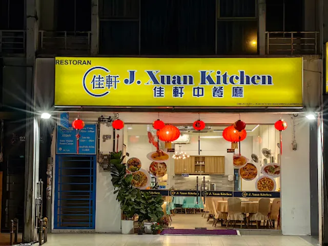 J. Xuan Kitchen 佳轩中餐厅