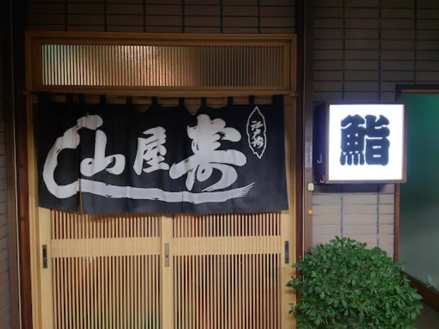 Yamaya Sushi