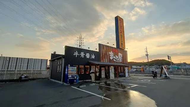 Makotoya Habikino Shakudo