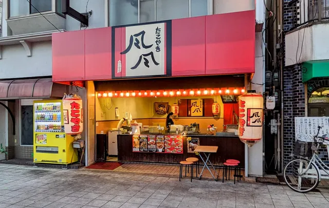 Takoyaki Fufu Ichiokaten