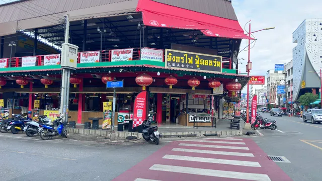 The Roof Top @ HatYai