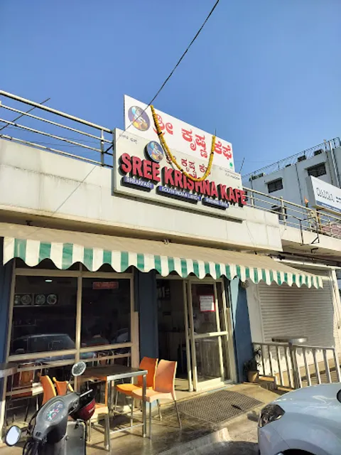 Sree Krishna Kafe