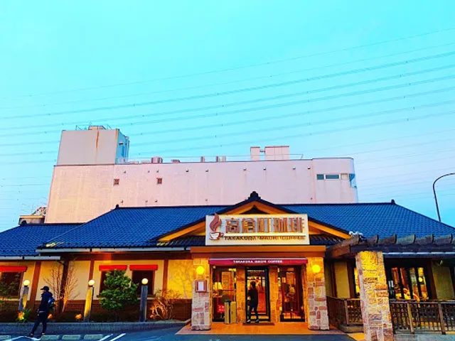 Takakuramachi Coffee Hachioji