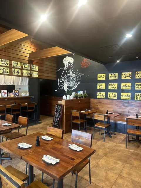 Mr Max Izakaya Richardson