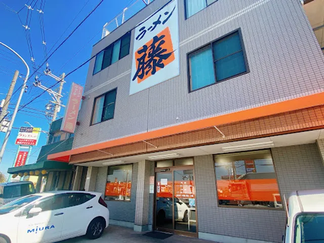 Ramenfuji Hirakataten