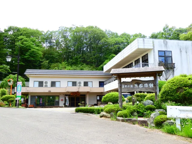 真弓の湯 太田旅館