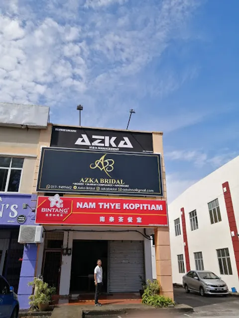 南泰茶餐室 Nam Thye Kopitiam