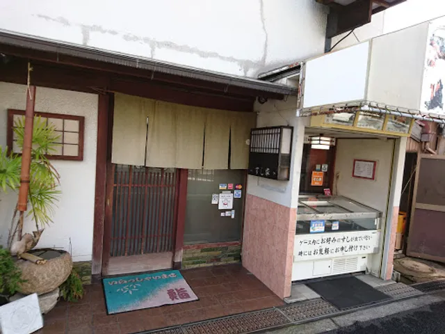 すし半 堺店