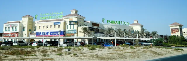 Emirates Cooperative Society Oud Al Muteena