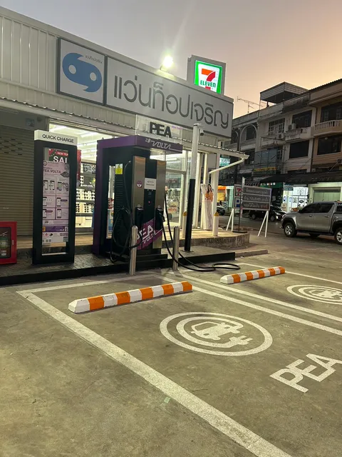 Los Inn Nakhon (Guest House)