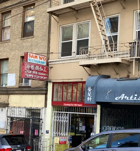 Sam Wo Restaurant