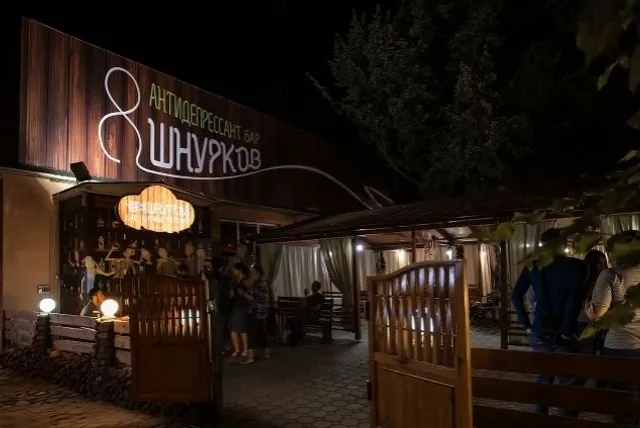 Antidepressant Bar 8 Shnurkov