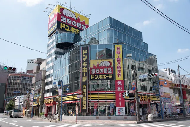 Don Quijote Nishikawaguchi Ekimae