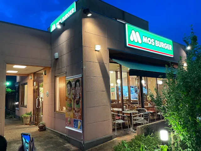 Mos Burger Tosa Takaoka