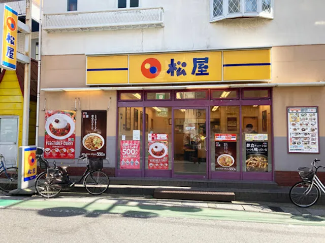 Matsuya Shimosa Nakayama Restaurant